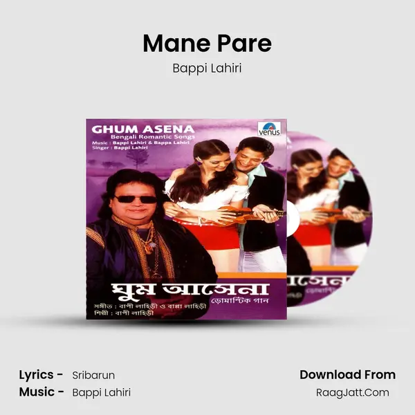 Mane Pare MP3 Song by Bappi Lahiri Cover
