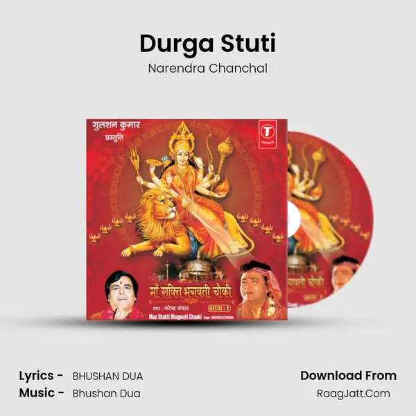 Durga Stuti MP3 Song by Narendra Chanchal Cover