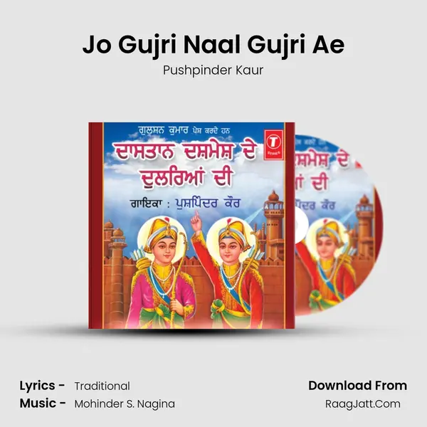 Jo Gujri Naal Gujri Ae MP3 Song by Pushpinder Kaur Cover