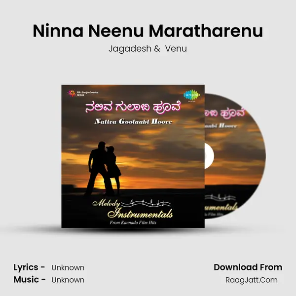 Ninna Neenu Maratharenu MP3 Song by Jagadesh Cover