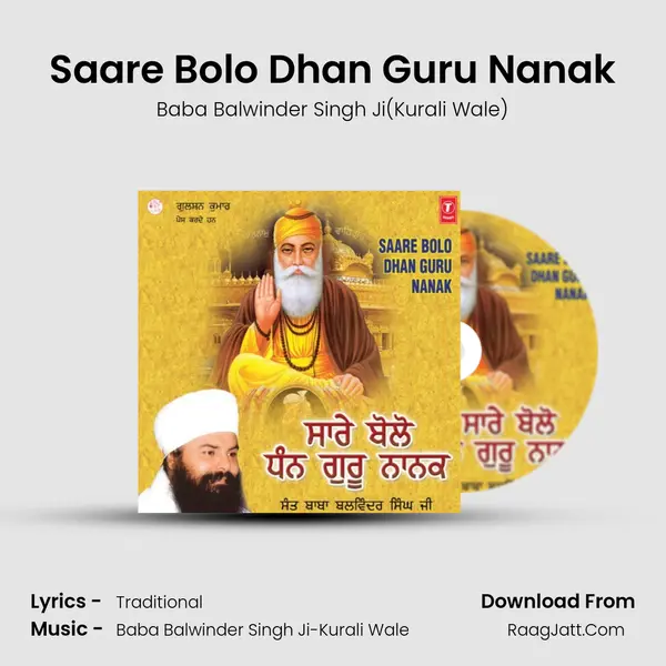 Saare Bolo Dhan Guru Nanak MP3 Song by Baba Balwinder Singh Ji(Kurali Wale) Cover