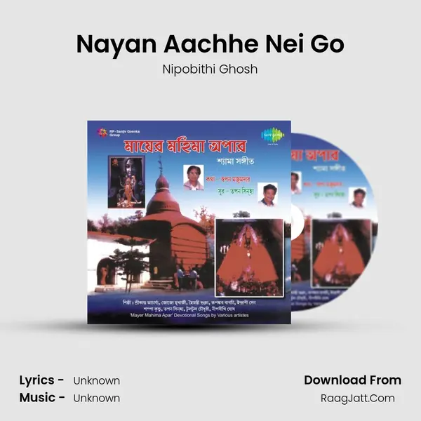 Nayan Aachhe Nei Go MP3 Song by Nipobithi Ghosh Cover