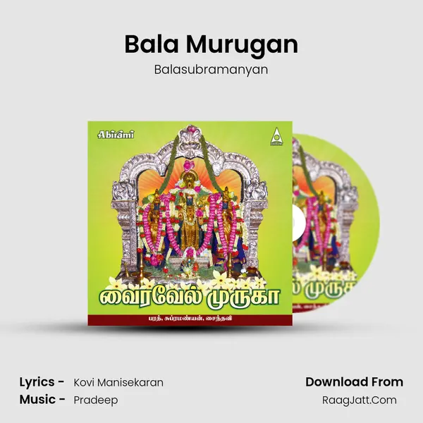 Bala Murugan MP3 Song by Balasubramanyan Cover