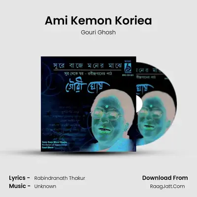 Ami Kemon Koriea MP3 Song by Gouri Ghosh Cover