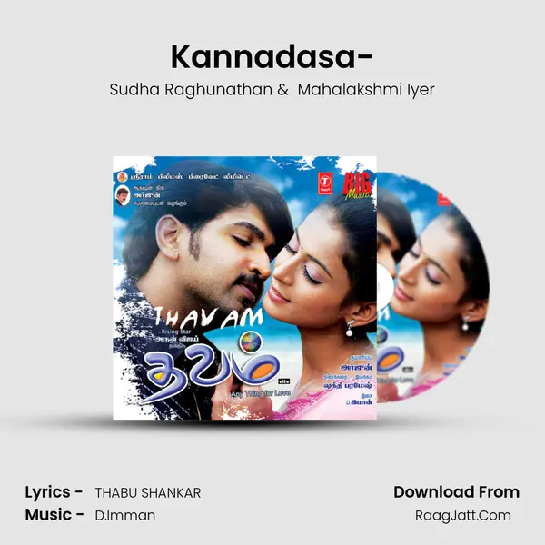 Kannadasa-(Imman'S Dim Light Version) MP3 Song by Sudha Raghunathan Cover