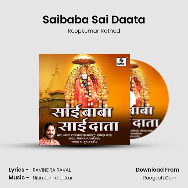Saibaba Sai Daata - Roopkumar Rathod