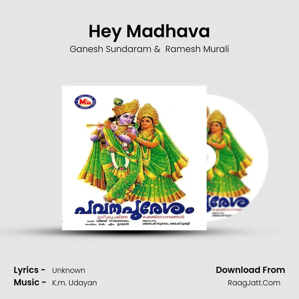 Hey Madhava MP3 Song by Ganesh Sundaram Cover
