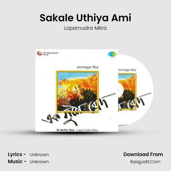 Sakale Uthiya Ami Cover