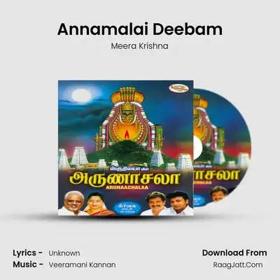 Annamalai Deebam mp3 song