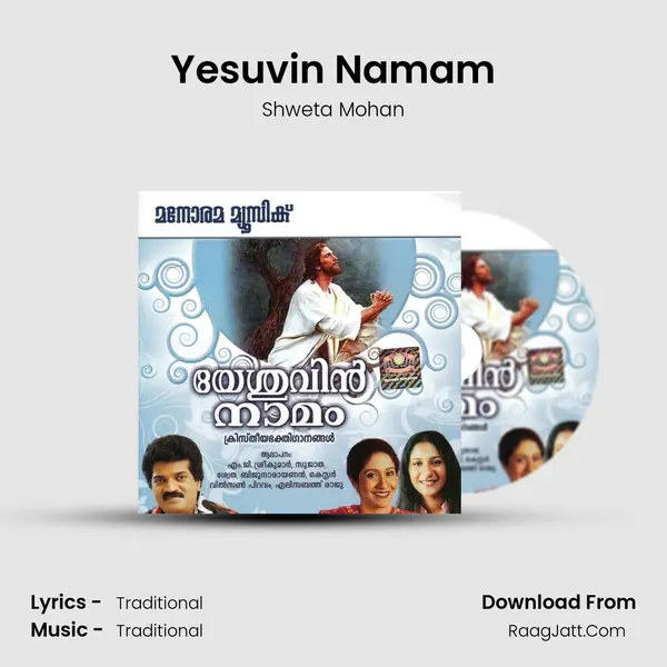 Yesuvin Namam MP3 Song by Shweta Mohan Cover