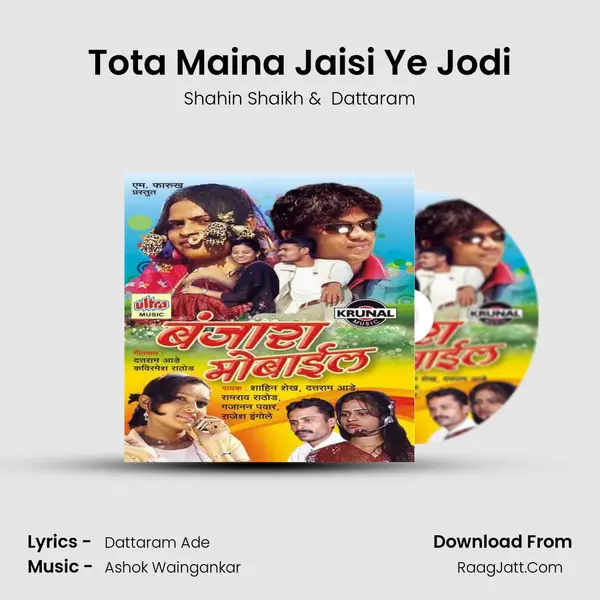 Tota Maina Jaisi Ye Jodi MP3 Song by Shahin Shaikh Cover
