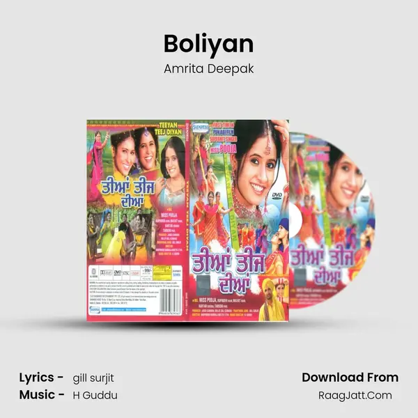 Boliyan MP3 Song by Amrita Deepak Cover