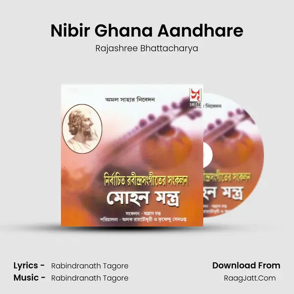 Nibir Ghana Aandhare MP3 Song by Rajashree Bhattacharya Cover