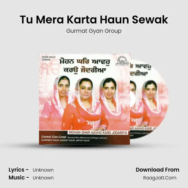 Tu Mera Karta Haun Sewak MP3 Song by Gurmat Gyan Group Cover
