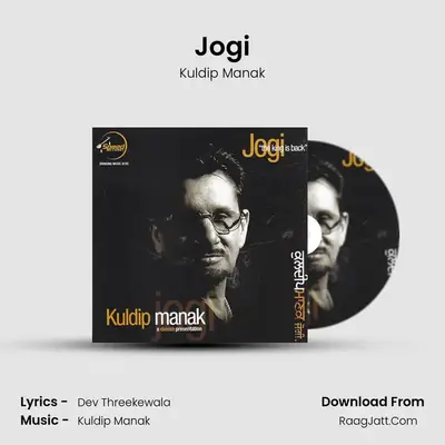 Jogi MP3 Song by Kuldip Manak Cover