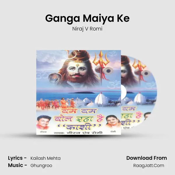 Ganga Maiya Ke MP3 Song by Niraj V Romi Cover