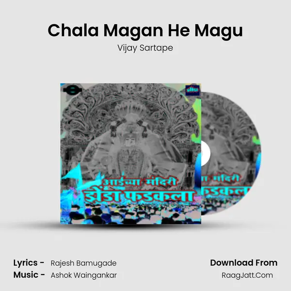 Chala Magan He Magu MP3 Song by Vijay Sartape Cover