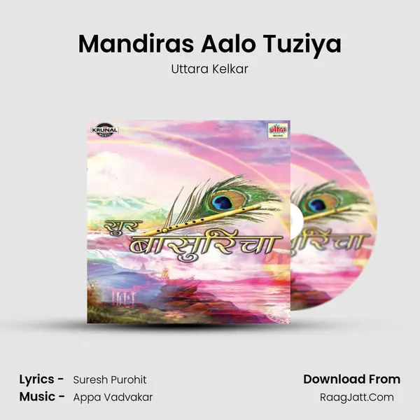 Mandiras Aalo Tuziya MP3 Song by Uttara Kelkar Cover