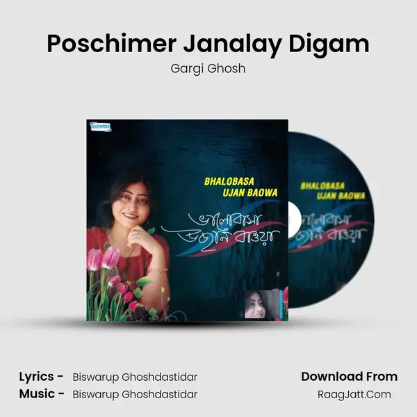 Poschimer Janalay Digam MP3 Song by Gargi Ghosh Cover