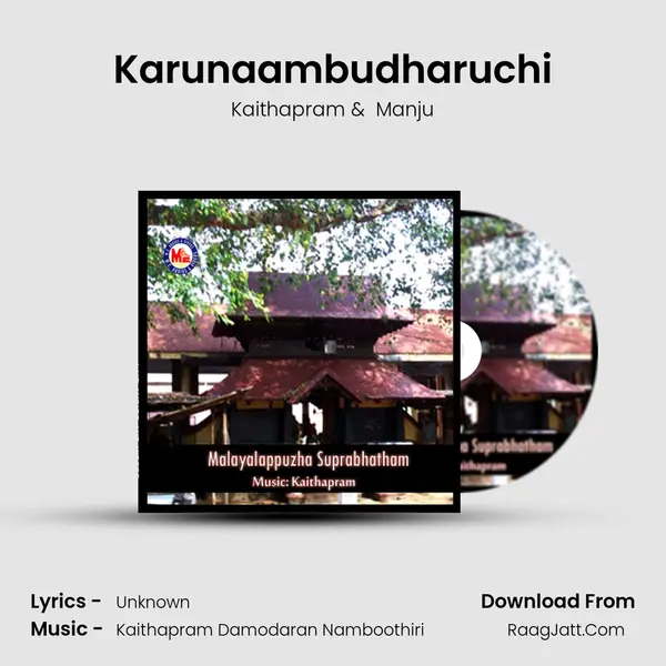 Karunaambudharuchi MP3 Song by Kaithapram Cover