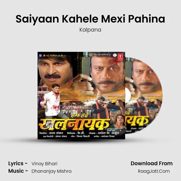 Saiyaan Kahele Mexi Pahina MP3 Song by Kalpana Cover