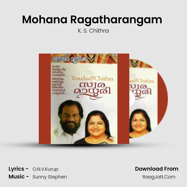 Mohana Ragatharangam (Chitra) mp3 song