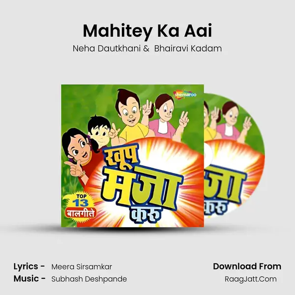 Mahitey Ka Aai mp3 song