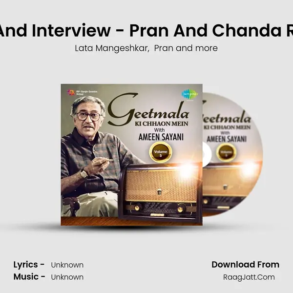 Commentry And Interview - Pran And Chanda Re Ja Re Ja Re MP3 Song by Lata Mangeshkar Cover