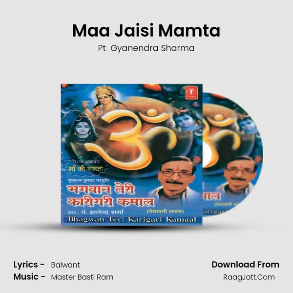Maa Jaisi Mamta mp3 song