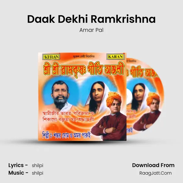 Daak Dekhi Ramkrishna MP3 Song by Amar Pal Cover