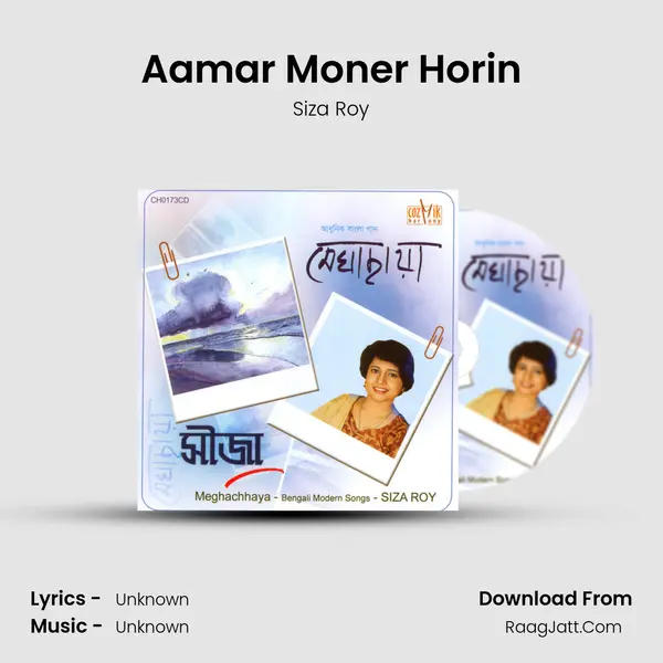 Aamar Moner Horin mp3 song