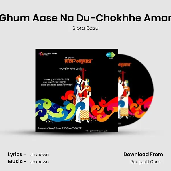 Ghum Aase Na Du-Chokhhe Amar MP3 Song by Sipra Basu Cover