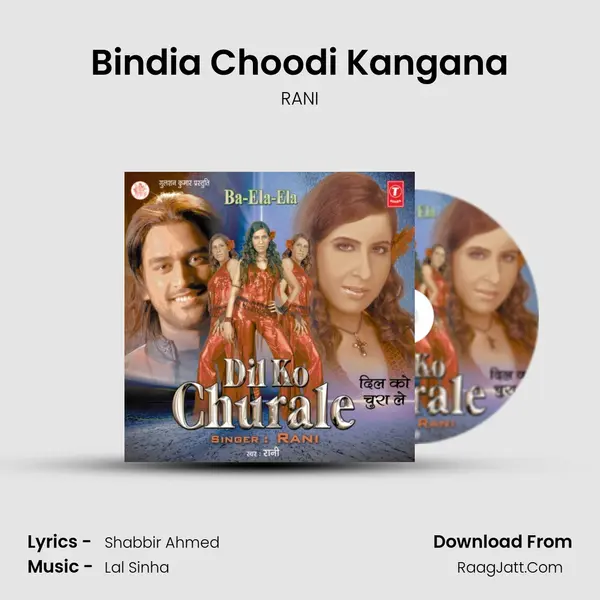 Bindia Choodi Kangana MP3 Song by RANI Cover