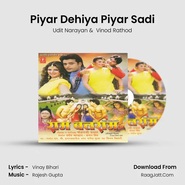 Piyar Dehiya Piyar Sadi MP3 Song by Udit Narayan Cover