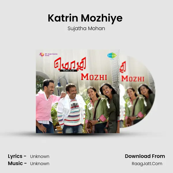 Katrin Mozhiye (Female) MP3 Song by Sujatha Mohan Cover