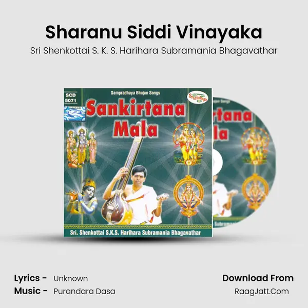 Sharanu Siddi Vinayaka MP3 Song by Sri Shenkottai S. K. S. Harihara Subramania Bhagavathar Cover