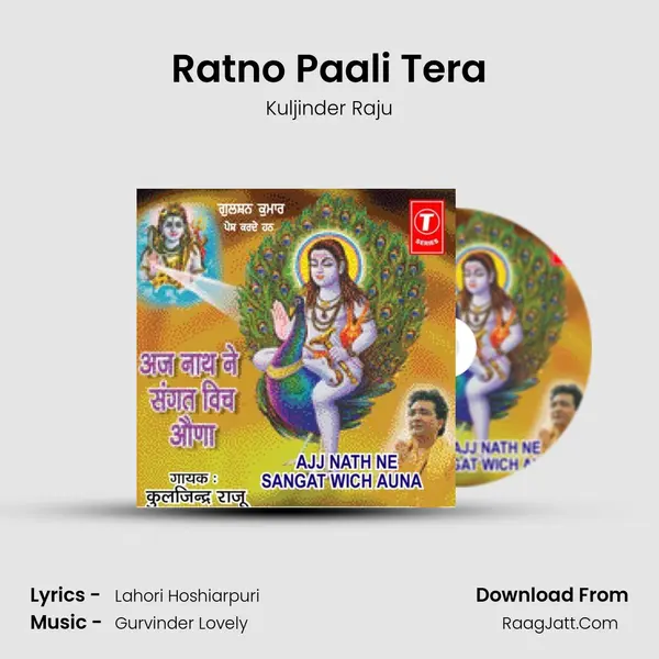 Ratno Paali Tera MP3 Song by Kuljinder Raju Cover
