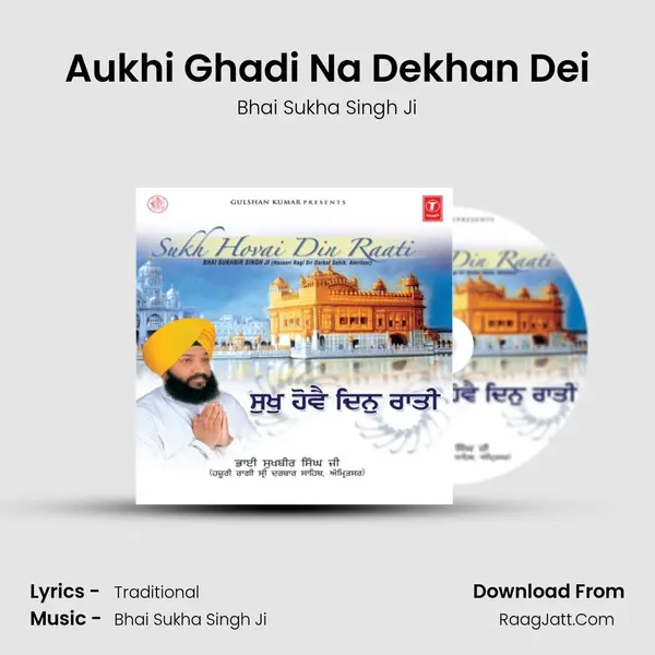 Aukhi Ghadi Na Dekhan Dei MP3 Song by Bhai Sukha Singh Ji Cover