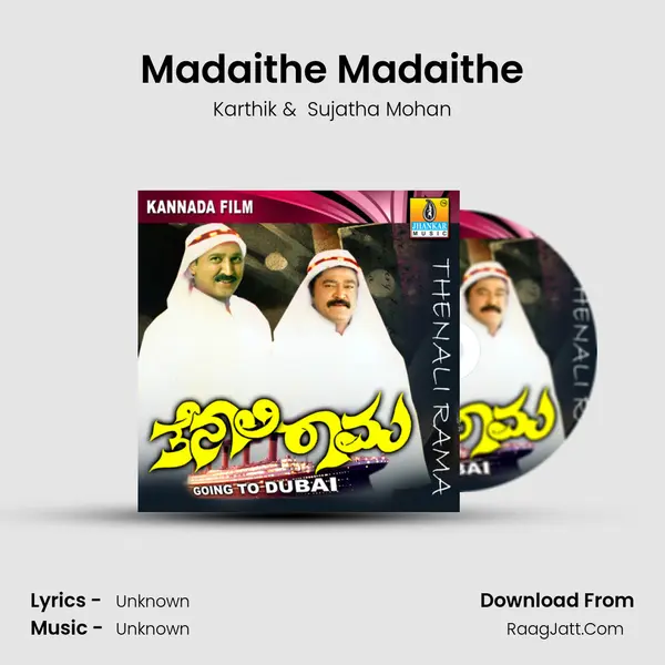 Madaithe Madaithe MP3 Song by Karthik Cover