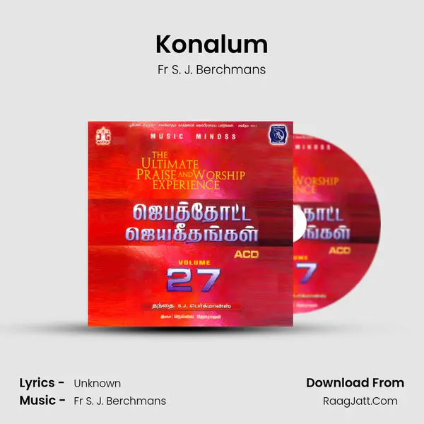 Konalum Cover