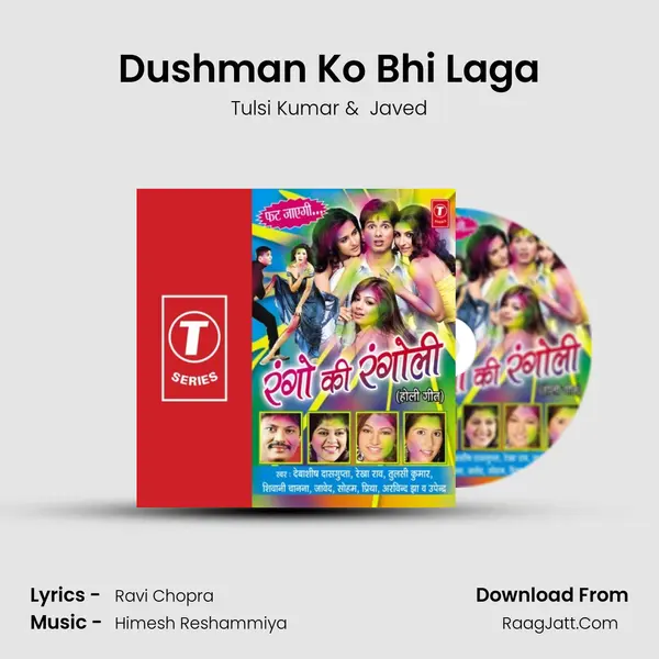 Dushman Ko Bhi Laga MP3 Song by Tulsi Kumar Cover