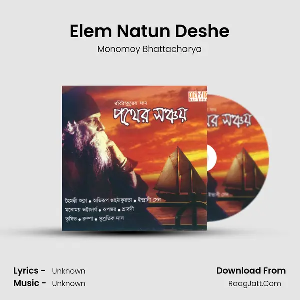 Elem Natun Deshe MP3 Song by Monomoy Bhattacharya Cover