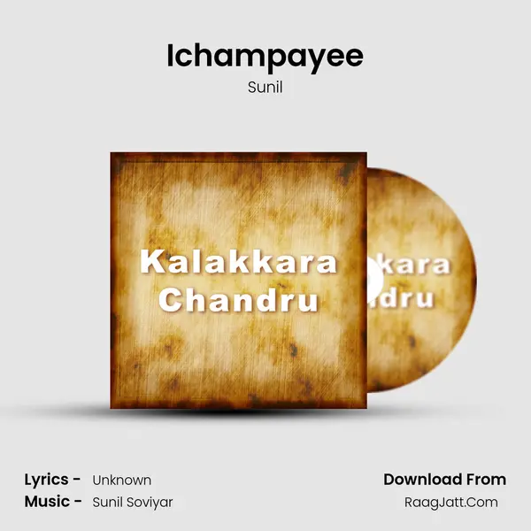 Ichampayee MP3 Song by Sunil Cover