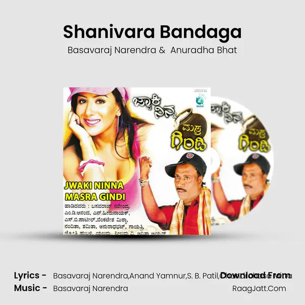 Shanivara Bandaga MP3 Song by Basavaraj Narendra Cover