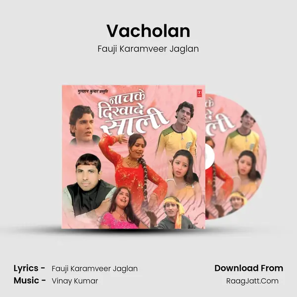 Vacholan MP3 Song by Fauji Karamveer Jaglan Cover