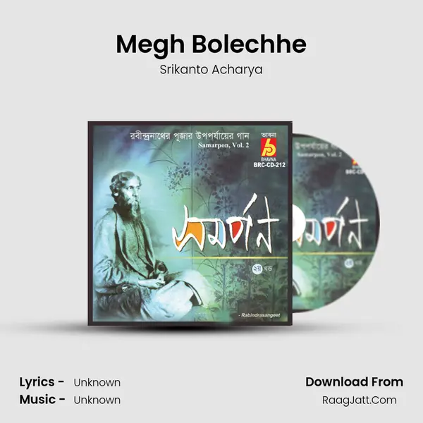 Megh Bolechhe MP3 Song by Srikanto Acharya Cover