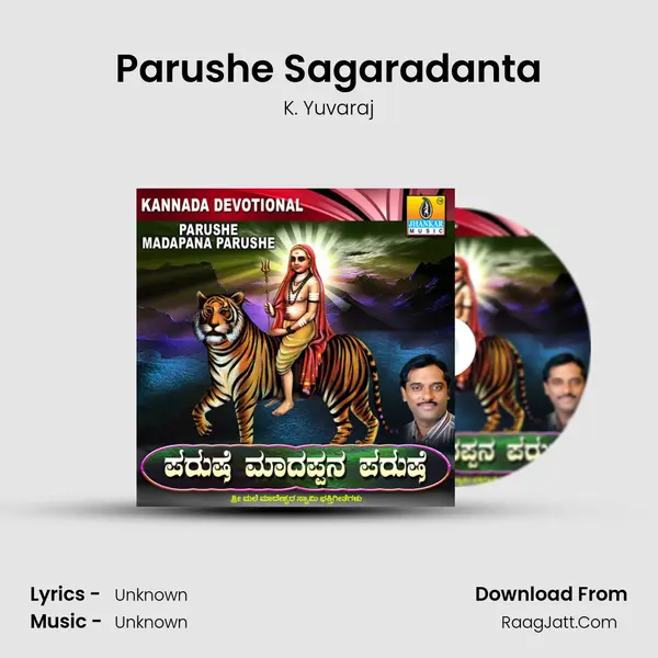 Parushe Sagaradanta MP3 Song by K. Yuvaraj Cover