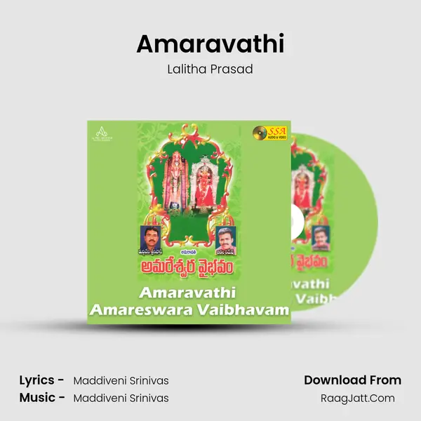 Amaravathi MP3 Song by Lalitha Prasad Cover