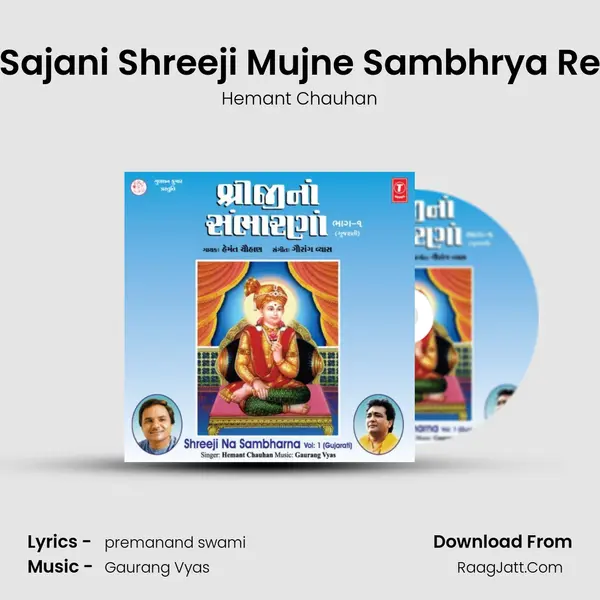 Sajani Shreeji Mujne Sambhrya Re MP3 Song by Hemant Chauhan Cover
