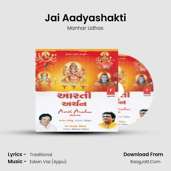 Jai Aadyashakti MP3 Song by Manhar Udhas Cover